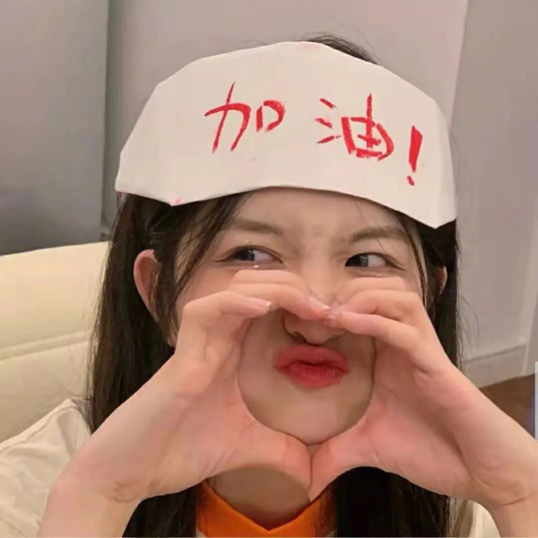 爱情故事
